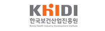 한국보건산업진흥원